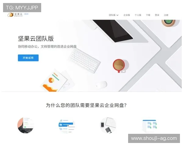 视讯官网：提供企业级在线视频沟通与协作的完整服务方案